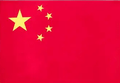 China Women Logo
