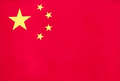 China U17 Women Logo