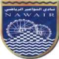 Al Nawair Logo