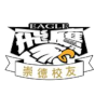 Eagle Logo