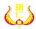 Akihito Logo