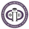 Politicke Nauke University Logo