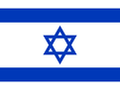 Israel U20 Logo