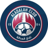 Al Adalh Logo