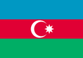 Azerbaijan Women Logo