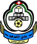 Al Ashrafieh Logo
