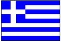 Greece U16 Women