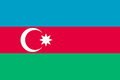 Azerbaijan Univ Logo