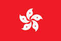 Hong Kong China Logo