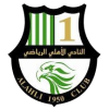 Al Ahli Qatar Logo