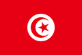 TunisiaU18 Logo