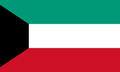 Kuwait Logo