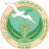 Al Salam