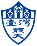 Taiwan University of Sport Logo