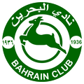 Al Bahrain Logo