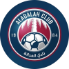 Al Adalah Logo