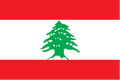 Lebanon Women U18 Logo
