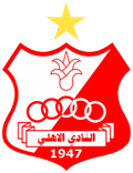 Ahlibends Logo