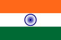 India U18