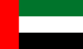 United Arab Emirates Logo