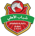 AI Ahli Dubai Logo