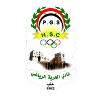 Al Horiyah Women Logo