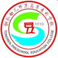 Tongren Preschool Education College Logo