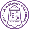 Tsinghua University High School Logo