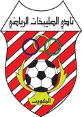 Al Sulaibikhat Logo
