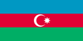 Azerbaijan U18 Logo