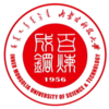 Inner Mongolia University of Science And Technology Logo