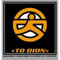 Oion Ag. Stefanoy