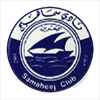 Samaheej Logo