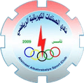 Alsinaat Alkahrabaiya U21 Logo