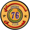 อัมมาน เอสซี (ญ) Logo