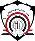 Masafi Al-Junoob Logo