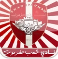 Shab Hadramawt Logo