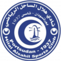 Al Hilal ESC El Fasher Logo