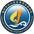 Fuzhou Golden Harbor Experimental School U15 Logo