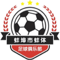 Bengbu Bengti U15 Logo