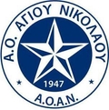 อากิออส นิโคลอส Logo