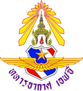 Royal Thai Air Force FC Logo