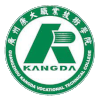 Guangzhou Kangda Vocational and Technical College Logo