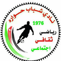 Shabab Hwarah Logo