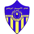 Al Amal SC Atbarah Logo