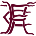 Horley Town Logo