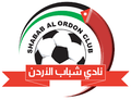 Shabab Al Ordon U20 Logo