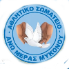 AS Ano Mera Logo