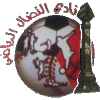Al Neddal Logo