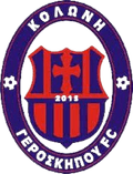Geroskipou FC Logo